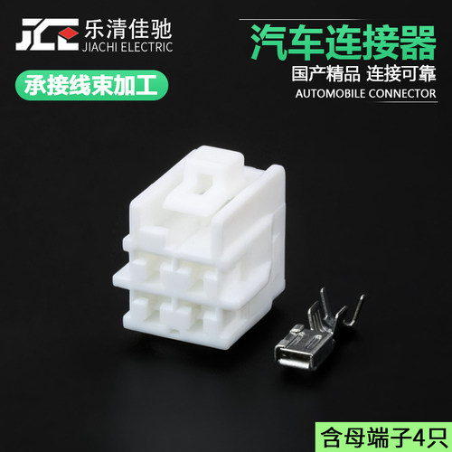 对插6098-0510接插件佳驰