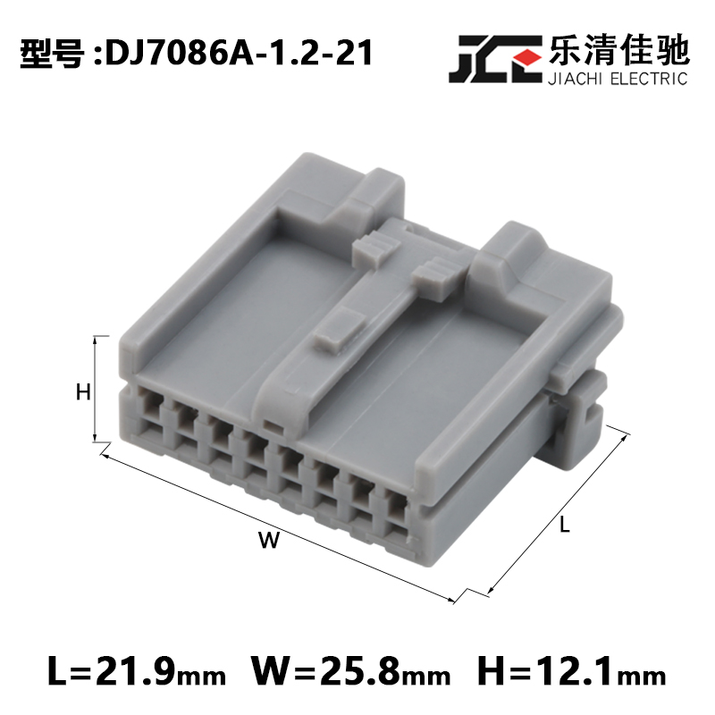 国产7283-5980-40适用于汽车方向盘游丝插头DJ7086A-1.2-21