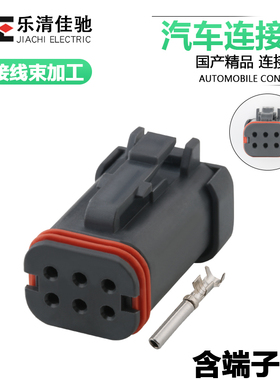 国产DJ7062X-1.5-21汽车连接器黑色德驰型防水 DT16-6SB-KP01