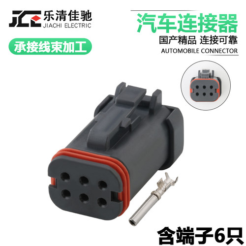 DJ7062X-1.5-21汽车连接器