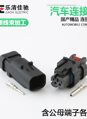 776427-2汽车连接器适用挖掘机卡特凸轮轴传感器国产插头776534-1