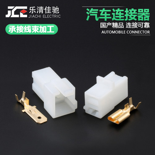 汽车连接器DJ7022A-7.8-1121