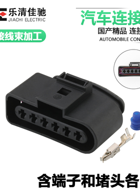 国产1J0973726适用汽车电子汽油泵电动泵控制器DJ7065B-3.5-21