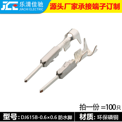 DJ615B-0.6×0.6防水脚国产方针