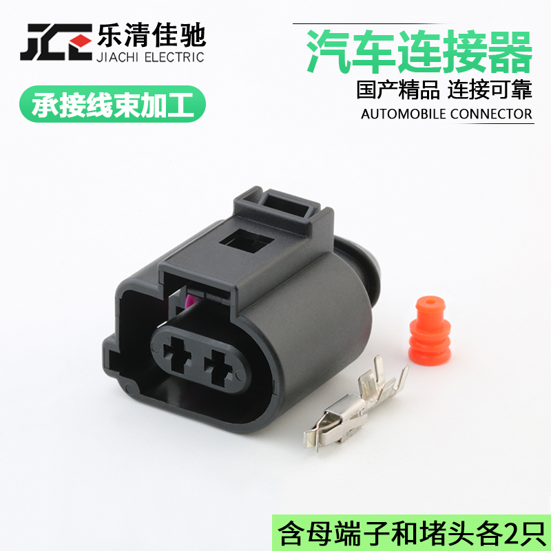 国产车用DJ7025BA-3.5-21佳驰