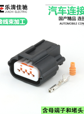 PK605-04027适用汽车点火控制模块插头防水国产插头DJ7047-1.2-21