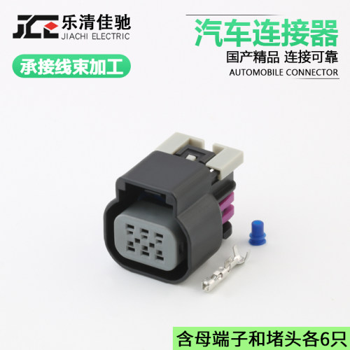发动机节气门插头15418498佳驰