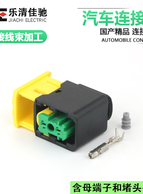 国产3-1418448-2 新能源防水重载 氧传感器插头DJ70262Y-1.5-21