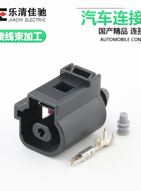 1J0 973 081 适用于机油压力传感器国产接插DJ7012C-1.5-21