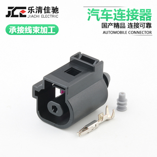 1.5 1J0 适用于机油压力传感器国产接插DJ7012C 081 973