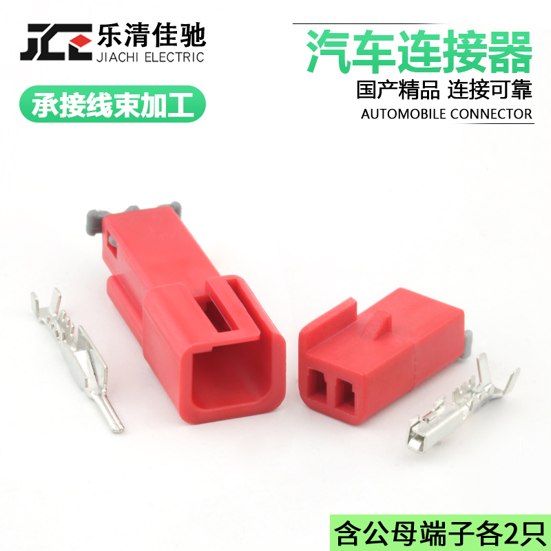 DJ7025YA-1.5-11/21国产佳驰