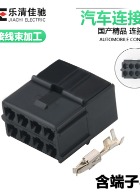 国产881647-1汽车接插件 8孔护套 车用线束插头DJ7084Y-3.5-21
