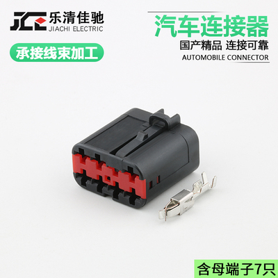 DJ7074A-3.5-21线束插头佳驰