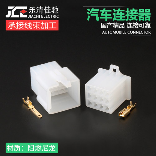 汽车电瓶车接插件连接器线束插头