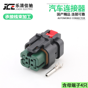 776487-4TE型汽车防水连接器国产适用于挖掘机线束连接器插头