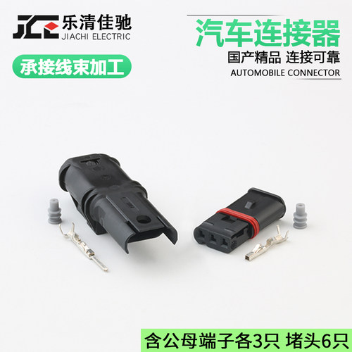 DJ7032WA-1.2-1121汽车