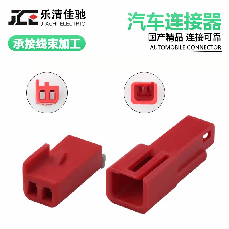 5-11/21国产德尔福12059251汽车连接器12059250