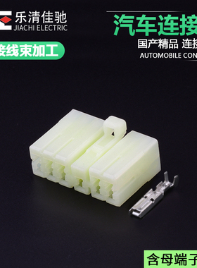 国产浅黄色插头172497-1适用汽车音响连接器改装插头DJ7112-3-21