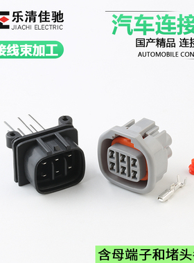 国产6189-0029汽车防水接插件电子连接器DJ70610-2.3-10/21