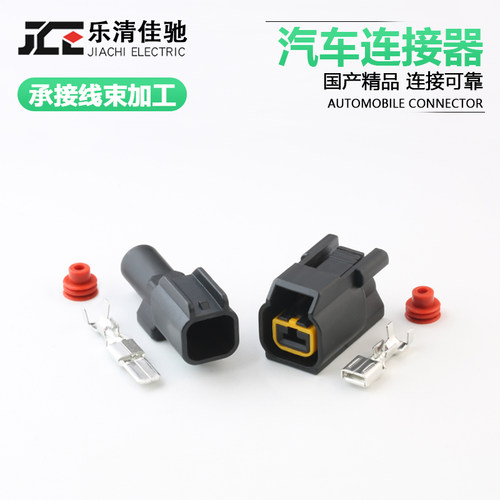 DJ7012Y-6.3-1121汽车连接器