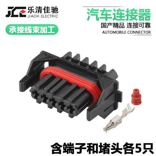DJ7057Y-3.5-21汽车连接器佳驰