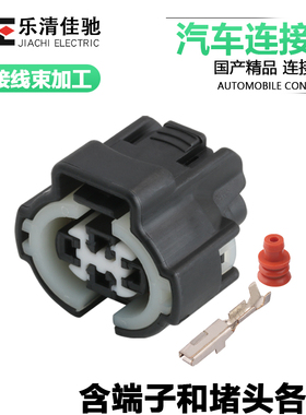 国产连接器6189-0647适用于汽车压力传感器插头DJ70410Y-2.2-21