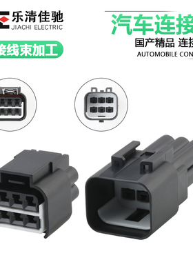 936294-2/936257-2国产2.8系列汽车连接器插件DJ70616C-2.8-11/21
