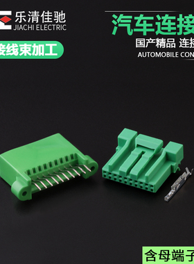 DJ7101YA-0.6-11/21国产适用收音机模块IL-AG5-(10P)10S-S3C1