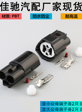 7282-8497-90国产7283-8497-90散热风扇插DJ7049Y-1.5/9.5-11/21