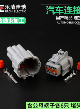 PB296-06020/PB291-06127佳驰