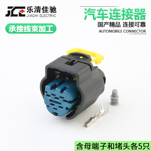DJ7055WA-1.2-21连接器佳驰