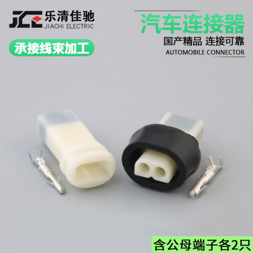 2P-WPK-YPC-M国产连接器佳驰