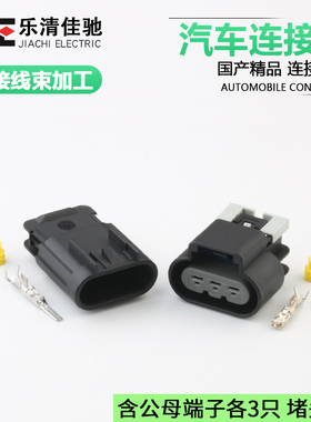 DJ7035D-2.8-11/21适用凸轮轴位置传感器 国产15326623/15326614