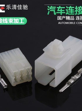 DJ7062A-2-连接器6242-5061佳驰