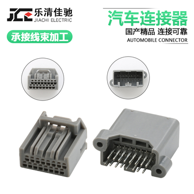 DJ7165C-1-10/21连接器佳驰
