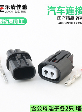 6189-0706适用ABS传感器刹车感应线 国产插头DJ70260-2.2-11/21