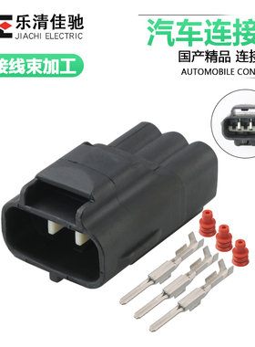 DJ7035HA-2.2-11 汽车连接器 接插件 插头插座插头座 3P孔