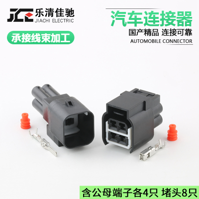DJ70416C-2.8-1121连接器佳驰