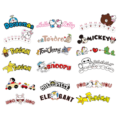 卡通汽车贴纸轮眉个性划痕遮挡装饰贴创意可爱车前后轮保险杠贴纸