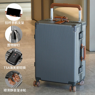 宽拉杆铝框行李箱大容量男士商务旅行箱学生行李箱加厚耐用密码箱