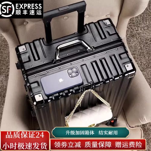 铝框行李箱大容量万向轮登机箱