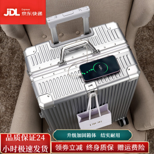 铝框行李箱拉杆箱加厚大容量可坐人旅行箱男女学生登机箱密码皮箱