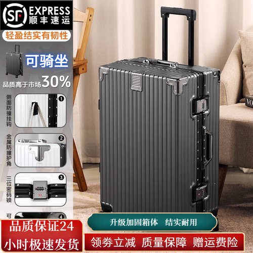 铝框行李箱大容量登机密码箱