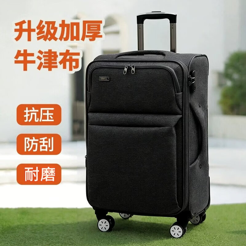 大容量拉杆箱结实耐用加厚牛津布行李箱学生密码皮箱出国旅行箱