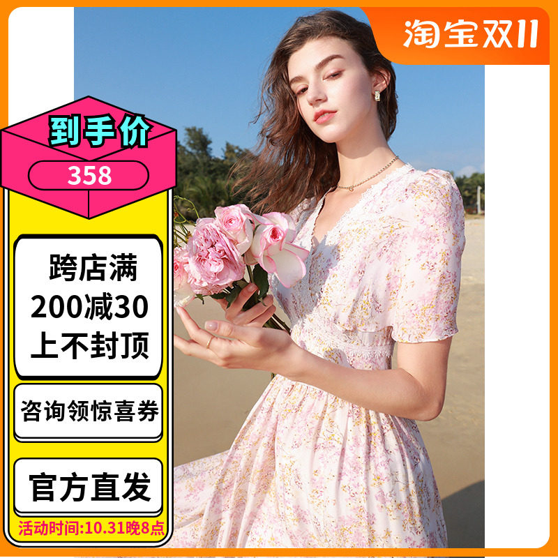 真丝连衣裙a字裙三彩2023新款2022夏季碎花v领收腰法式中长款优雅属于什么档次？