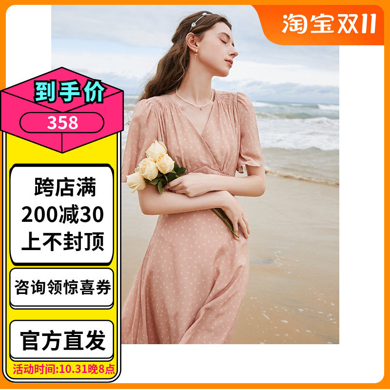 袖长裙连衣裙印花连衣裙中长裙荷叶三彩2023新款2022夏季真丝v领属于什么档次？