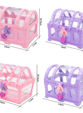 儿童玩具藏宝箱首饰收纳盒零钱硬币存钱罐公主粉紫色海盗宝箱带锁