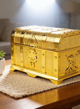 金色海盗宝藏箱翻盖收纳盒桌面储物箱儿童玩具杂物整理盒塑料盒子