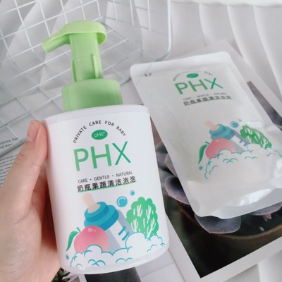 一瓶洗所有~PHX奶瓶果蔬清洁泡泡食品级0添加去农残易冲洗洗洁精