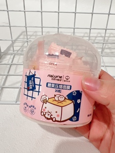 谁用谁爱的高品质膜布~自然秘语糖果压缩面膜20粒超服帖 柔软亲肤